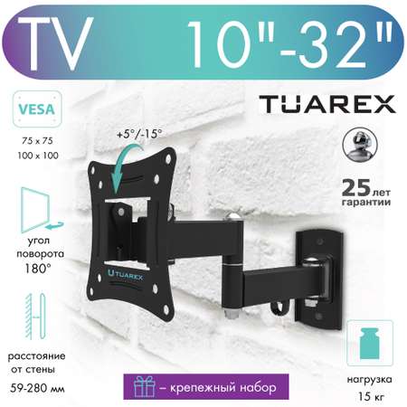 Кронштейн для телевизоров TUAREX ALTA-104