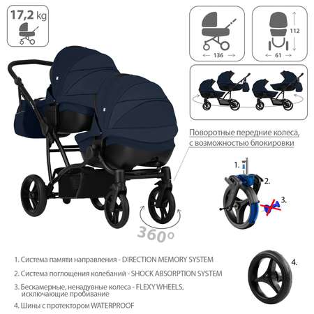 Коляска для двойни 2в1 Bebetto 42 Comfort 07 шасси Черное