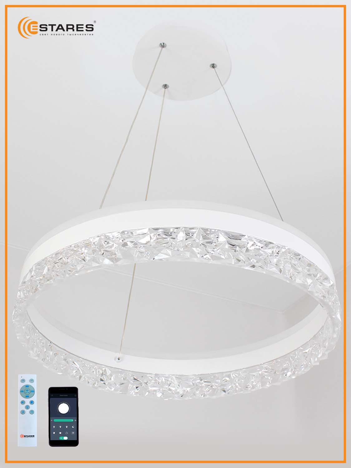 Светодиодная подвесная люстра Estares Управляемый светильник STELLA ice 80W  R подвесной LED купить по цене 5176 ₽ в интернет-магазине Детский мир