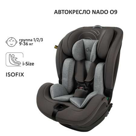 Автокресло Nado O9 Coconut ash