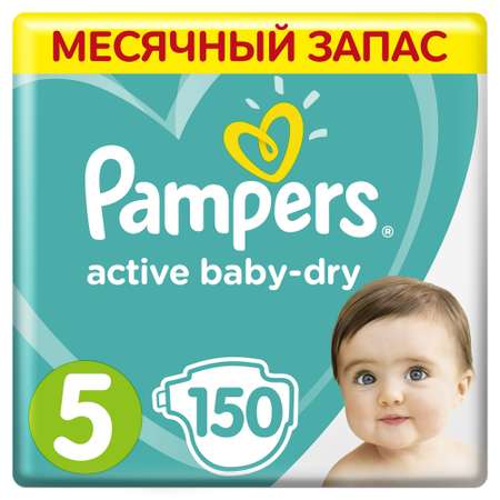 Подгузники Pampers Active Baby-Dry 5 11-16кг 150шт