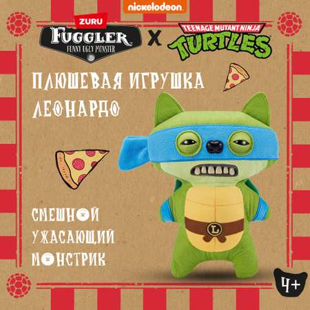 Игрушка мягкая FUGGLER Леонардо Черепашки Ниндзя 24см 15707E