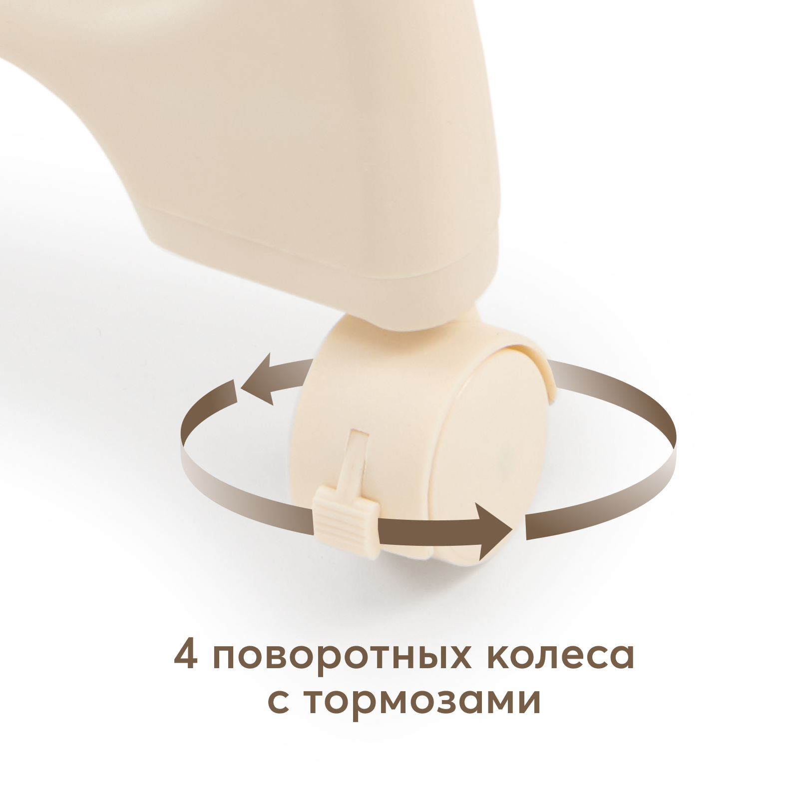 Стульчик для кормления Happy Baby William pro beige - фото 2