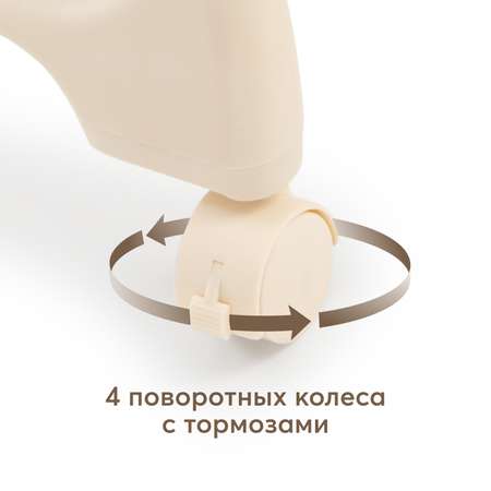 Стульчик для кормления Happy Baby William pro beige