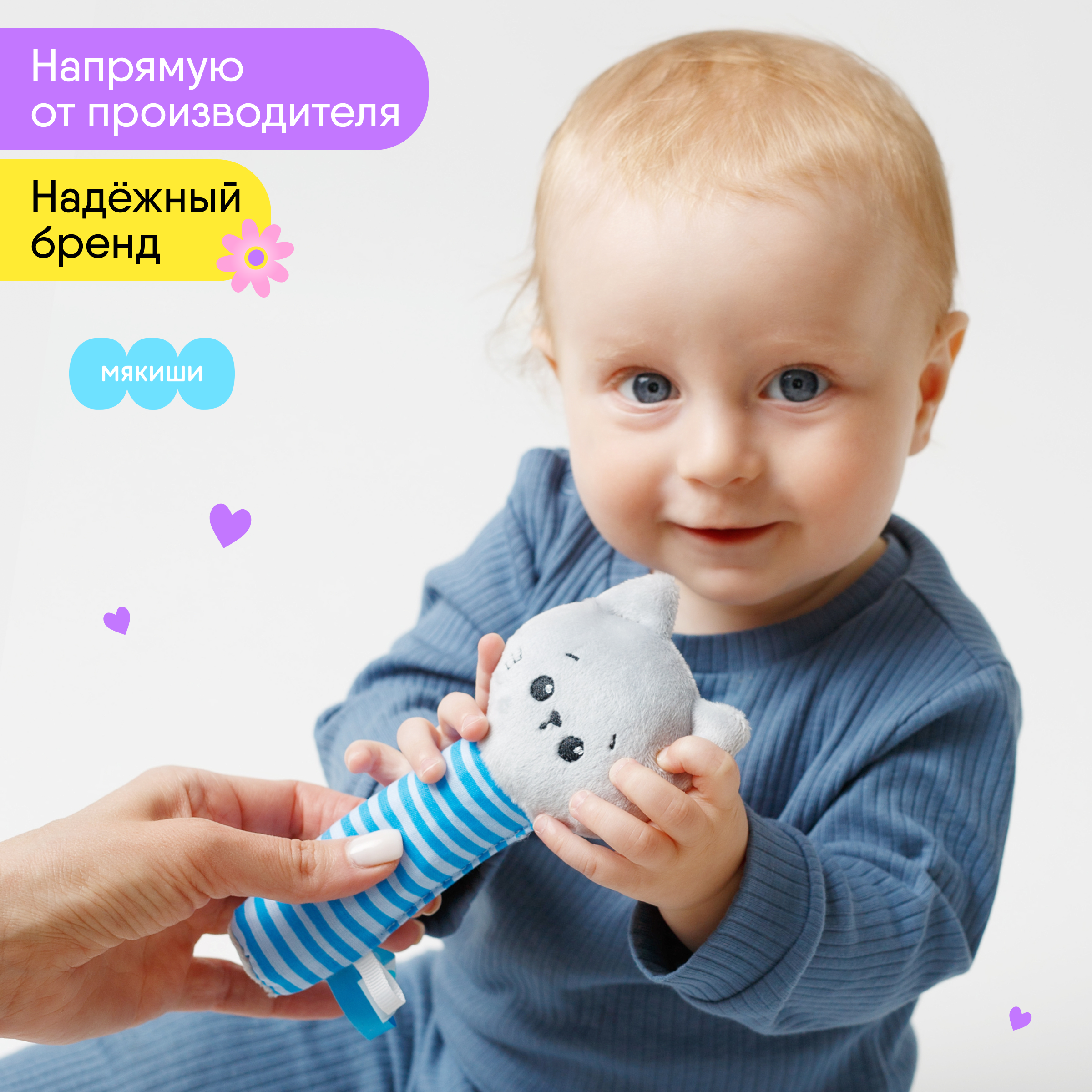 Пищалка Мякиши Развивающая мягкая игрушка для новорожденных Котенок Кекс - фото 4