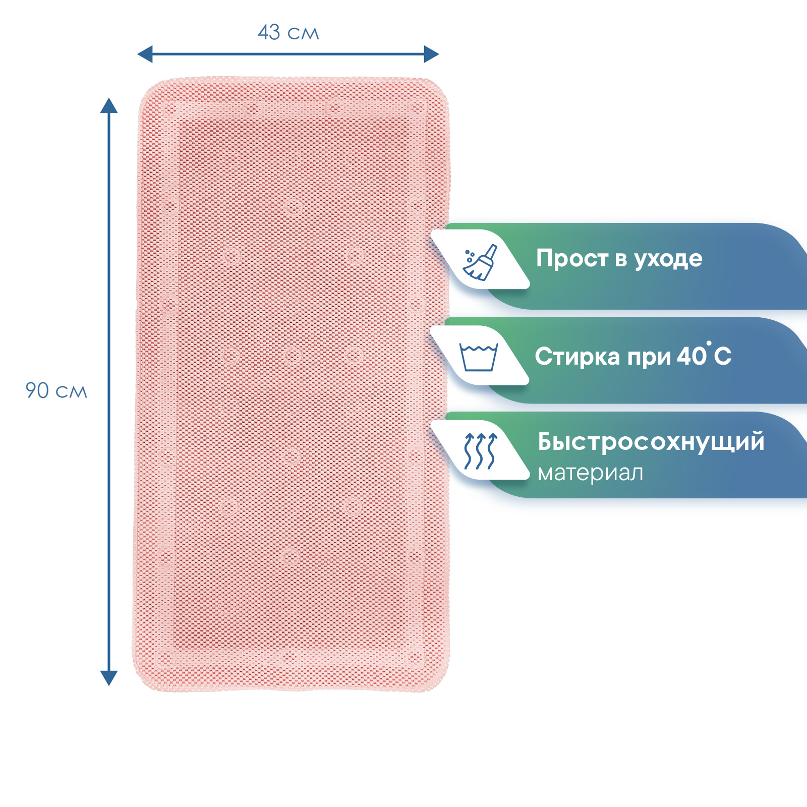Коврик на дно ванны VILINA противоскользящий массажный 43х90 см розовый - фото 5