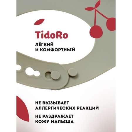 Силиконовый нагрудник детский TidoRo хаки