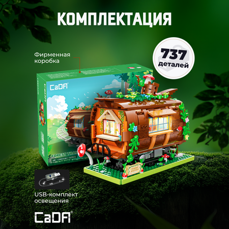 Конструктор CaDa Forest train 737 деталей C66031W