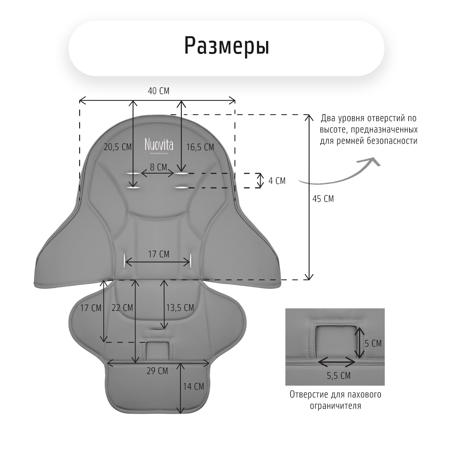 Чехол на стульчик Nuovita для кормления темно-серый - фото 5