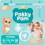 Трусики Pokky Pam 38 шт. XL