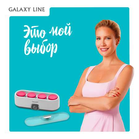 Йогуртница Galaxy электрическая GL2696