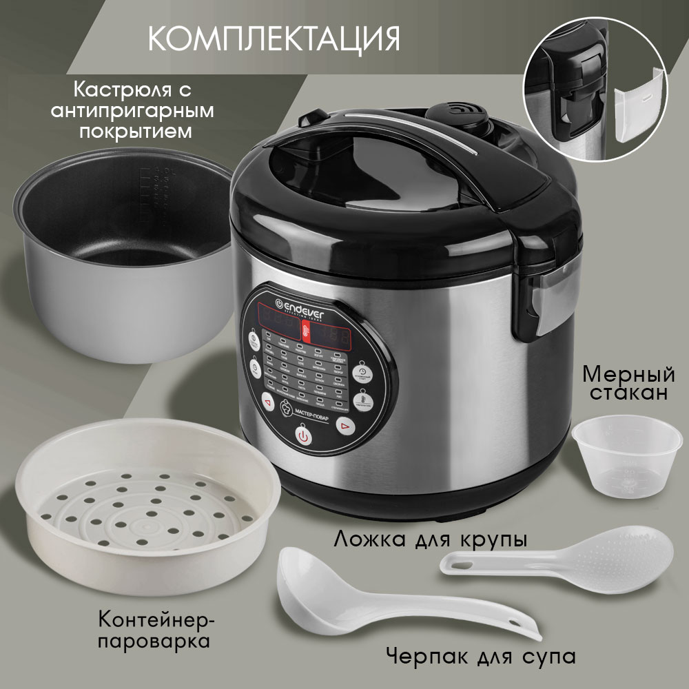 Мультиварка ENDEVER vita-121 - фото 7