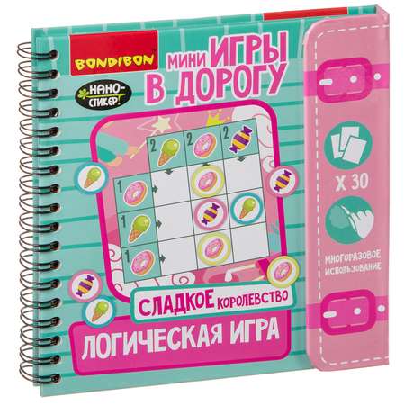 Настольная игра Bondibon Сладкое королевство