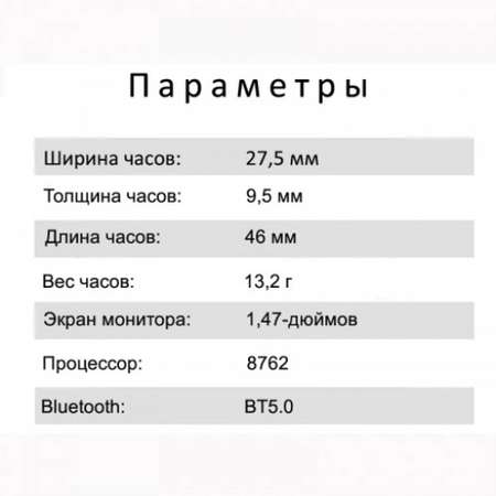 Фитнес-браслет BandRate Smart BRSL16PROGP с фитнес-трекером и календарем