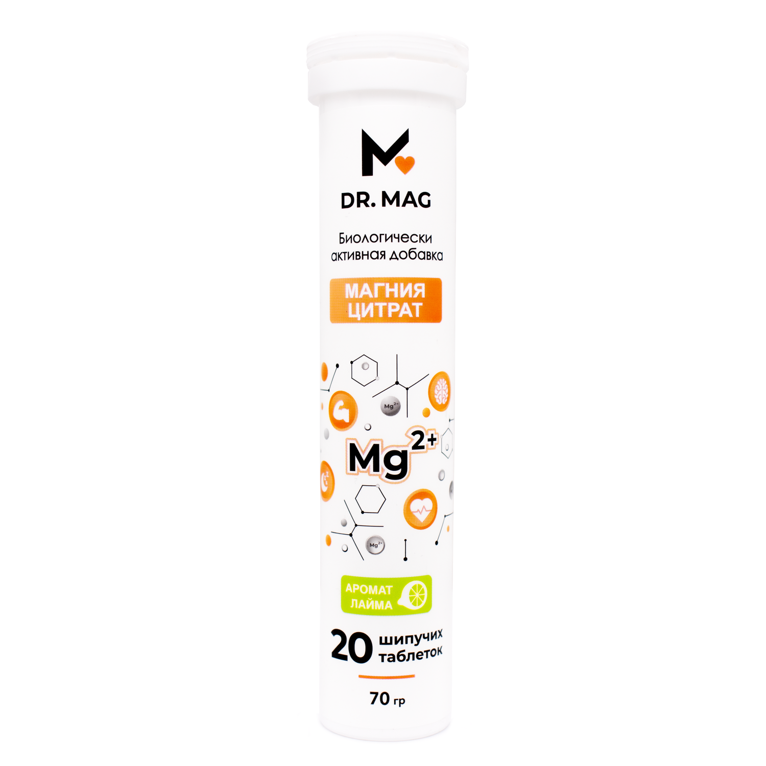 БАД Dr.Mag Магний цитрат в форме шипучих таблеток 3.5г 20шт. со вкусом лайма - фото 8