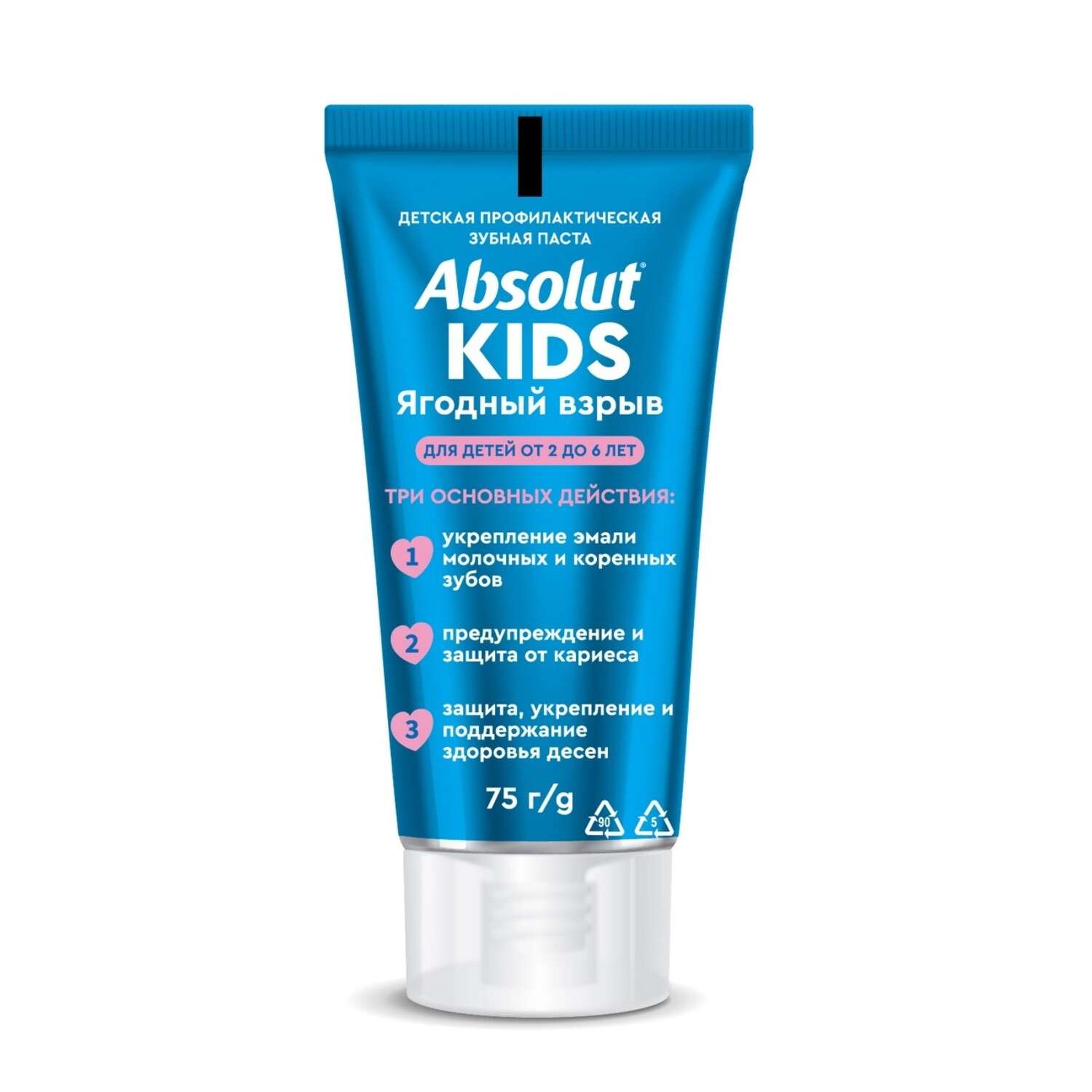 Зубная паста детская профилактическая Absolut kids ягодный взрыв 75г - фото 2