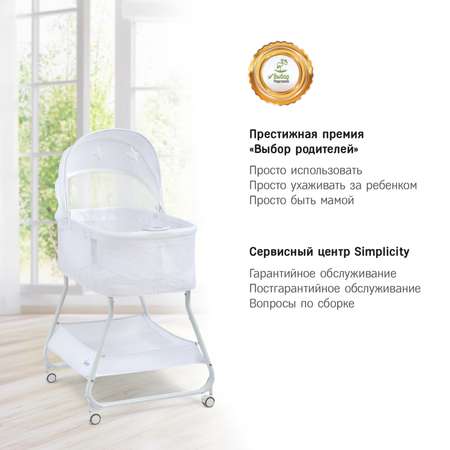 Колыбель-кроватка SIMPLICITY GL4060 Auto romby white