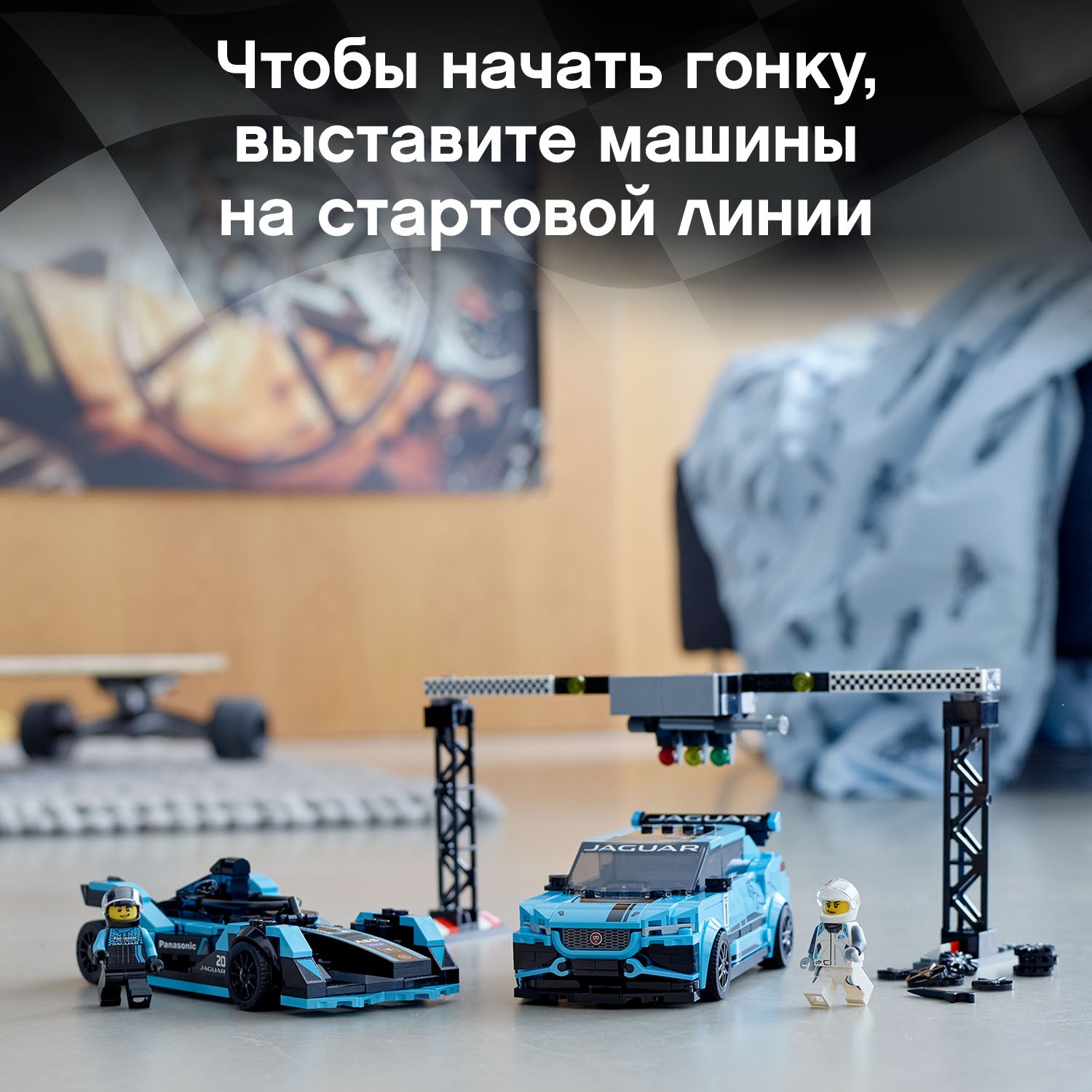 Конструктор LEGO Speed Champions Formula E Panasonic Jaguar Racing GEN2 car Jaguar I-Pace eTrophy 76898 - фото 6