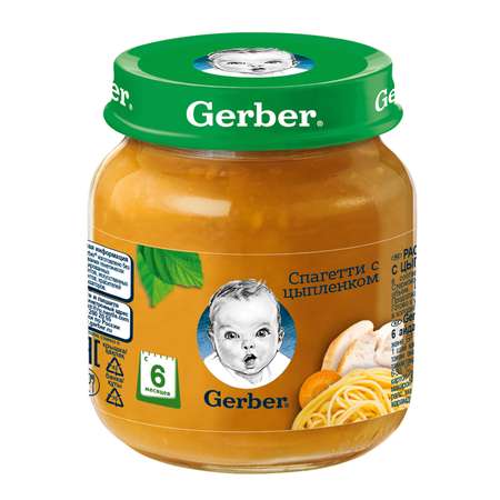 Пюре Gerber спагетти с цыпленком 125г