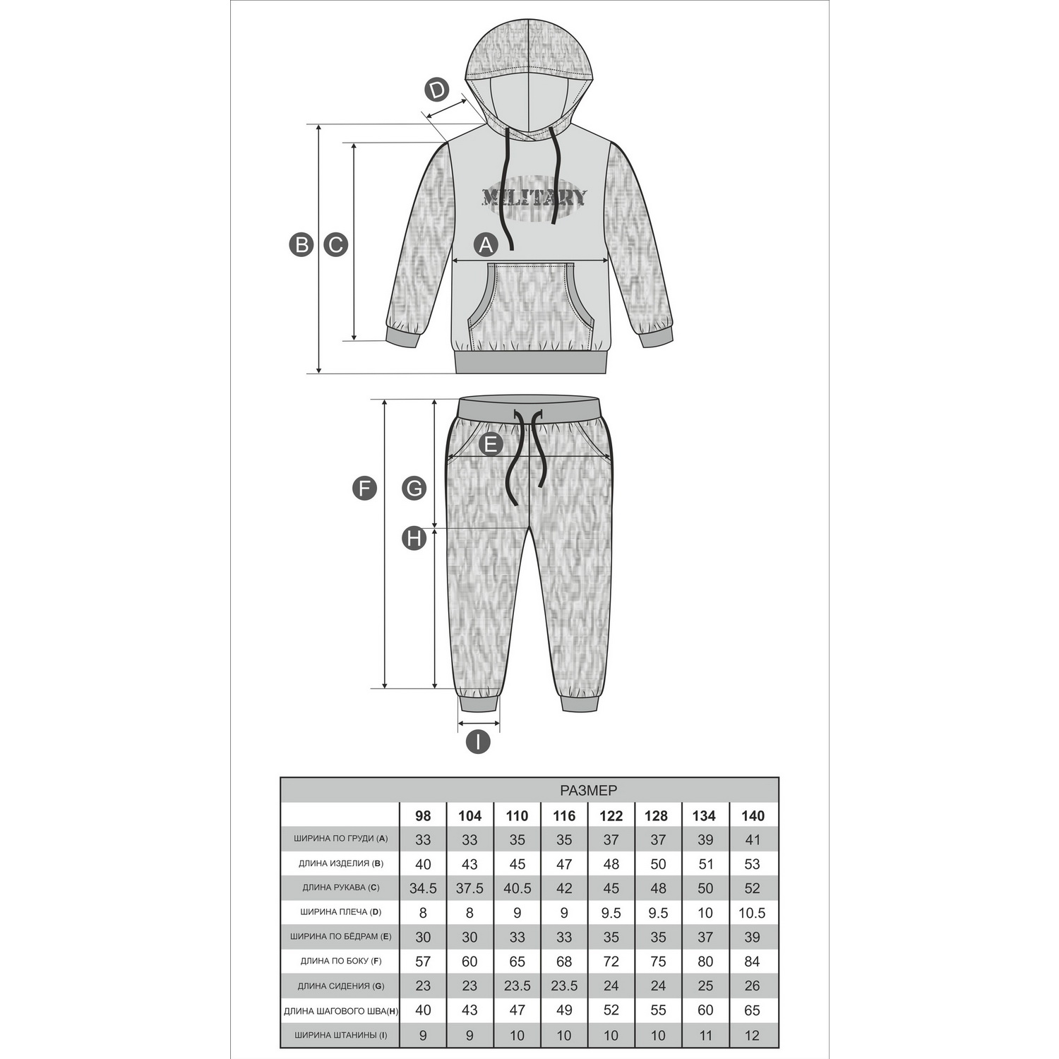 Костюм спортивный KiMMi and Co К-1408747 серый меланж барс - фото 26