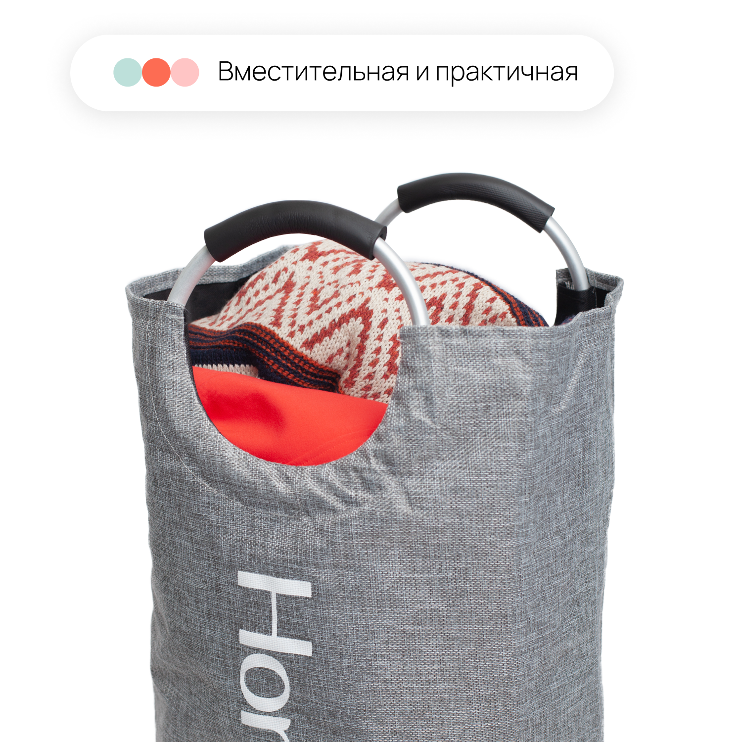 Корзина для белья Home One серый - фото 4