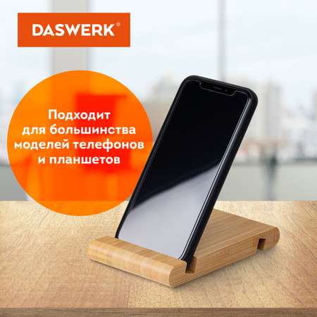 Подставка DASWERK для телефона для планшета на стол из бамбука