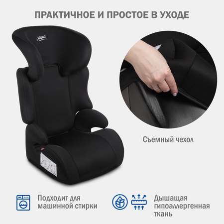 Автокресло SIGER Смарт 2/3 (15-36 кг)