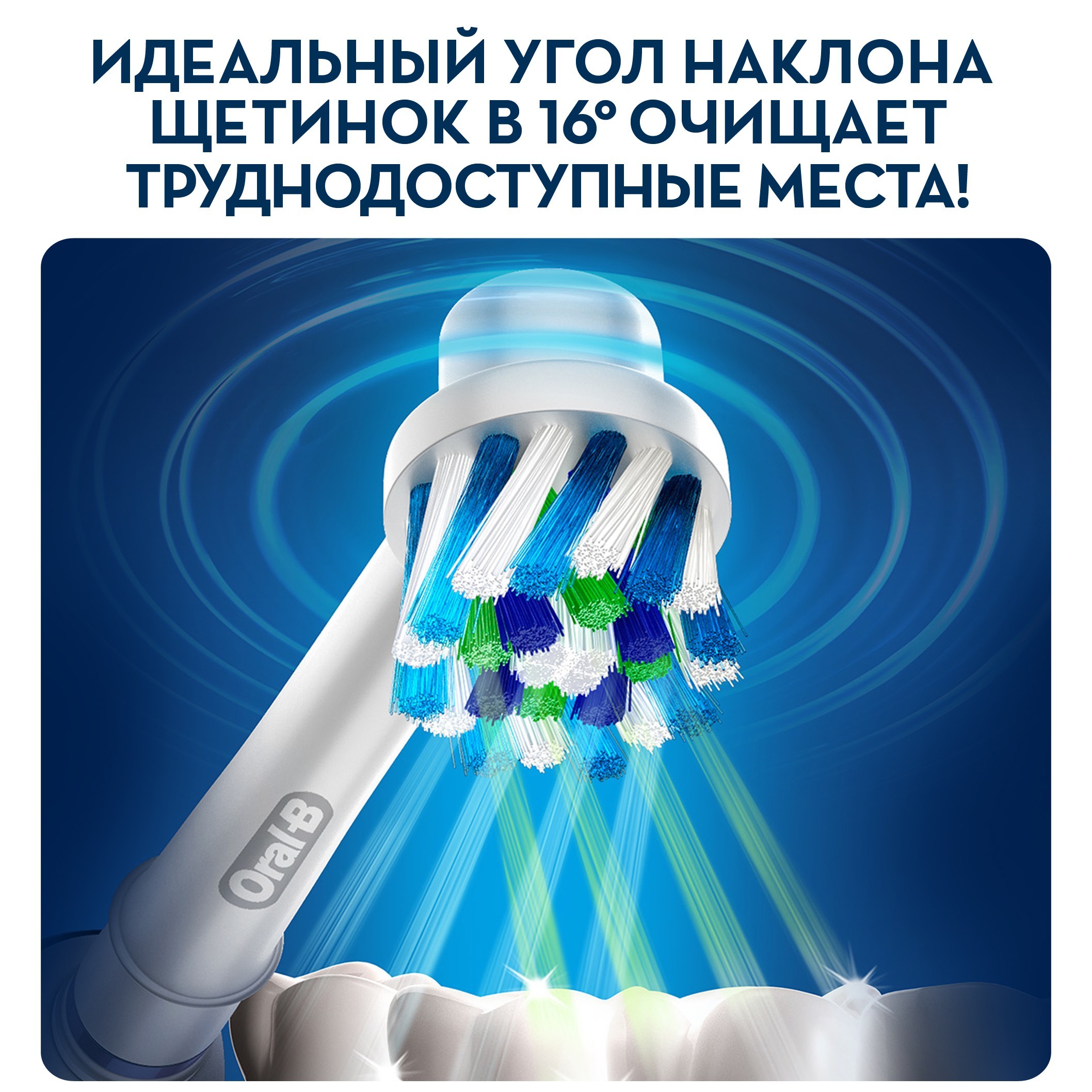 Набор зубных щеток Oral-B Звездные войны электрические взрослая и детская 81653594 - фото 6