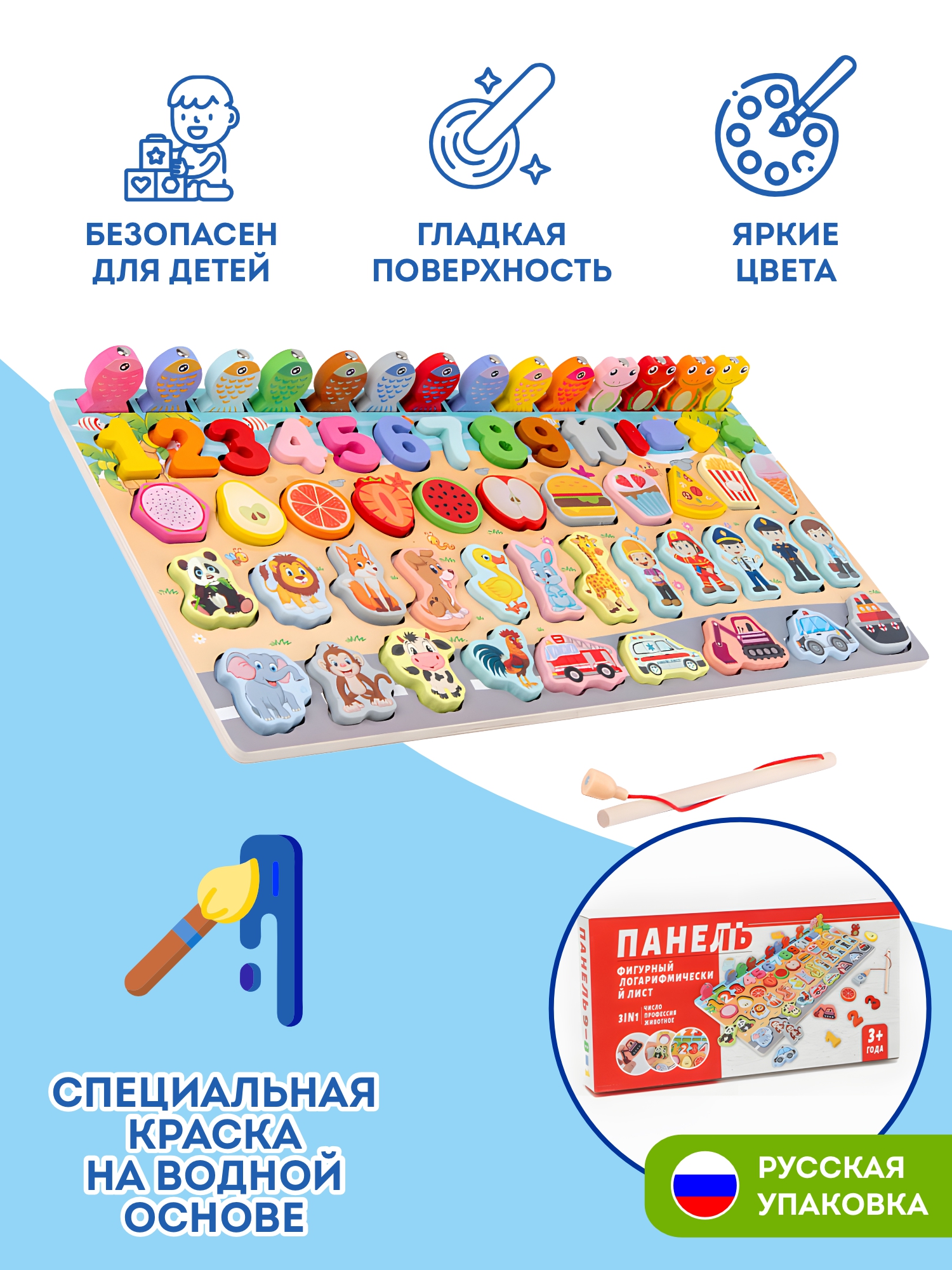 Развивающая игрушка NR-Toys деревянный сортер по методике М.Монтессори с магнитной рыбалкой для малышей - фото 5