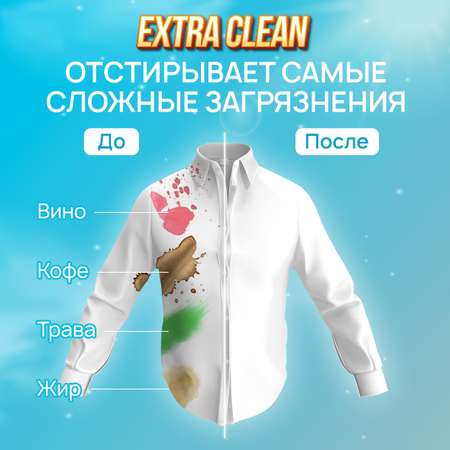 Гель для стирки SEPTIVIT Premium для Сильнозагрязненных белых вещей Extra Clean 5л