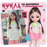 Кукла шарнирная 15 см 1TOY Alisa Kawaii доктор с длинными волосами брюнетка с аксессуарами