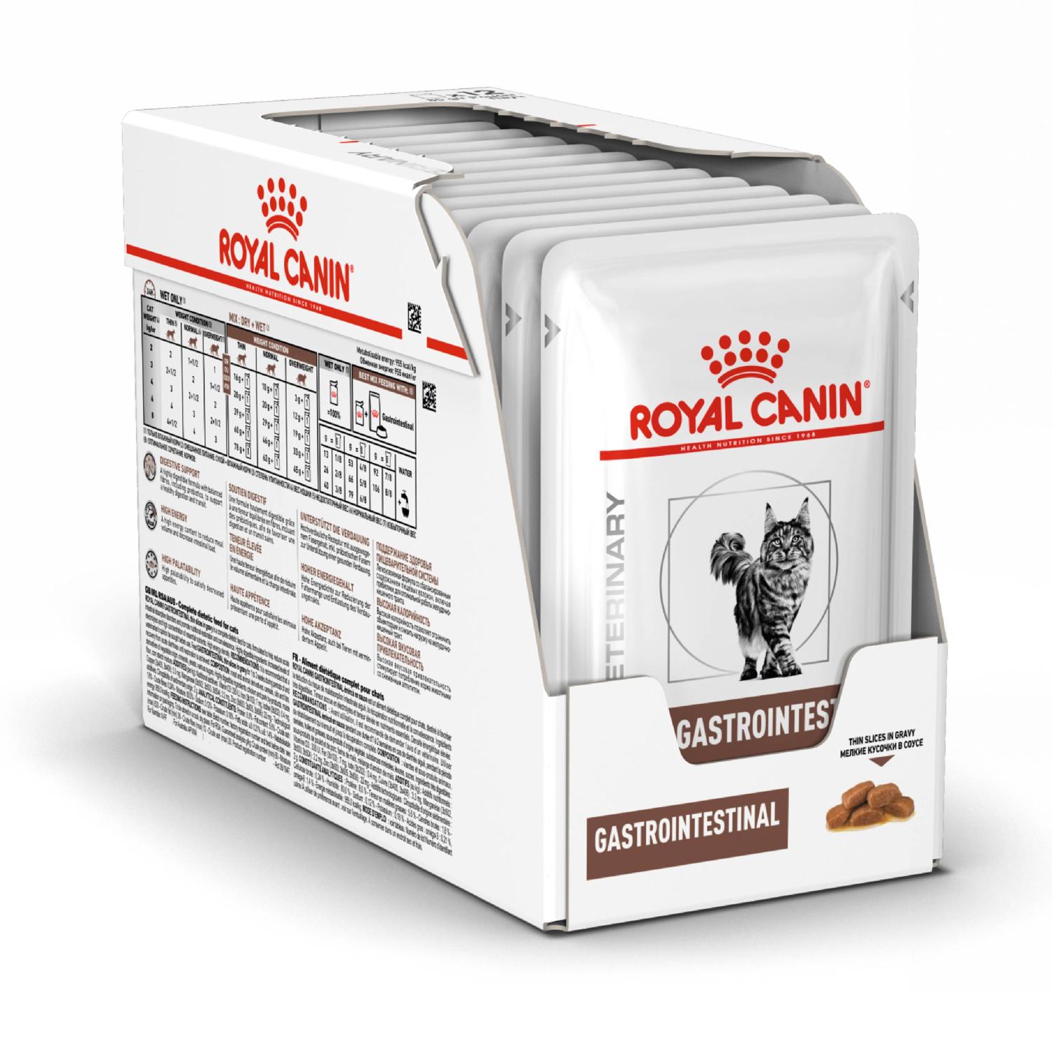 Влажный корм для кошек ROYAL CANIN Gastro Intestinal 0.085 кг (лечебный) - фото 9