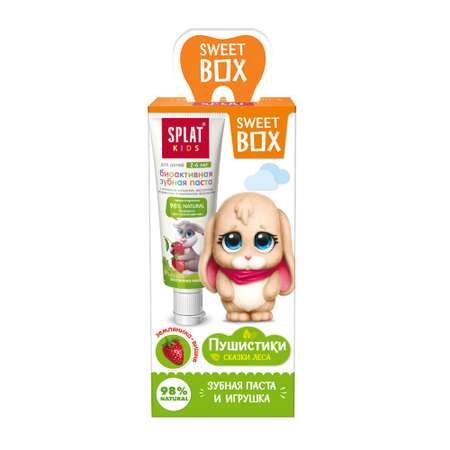Набор Splat Sweetbox зубная паста Земляника-Вишня 20мл+игрушка