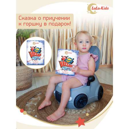 Детский горшок LaLa-Kids с мягким сиденьем Машинка