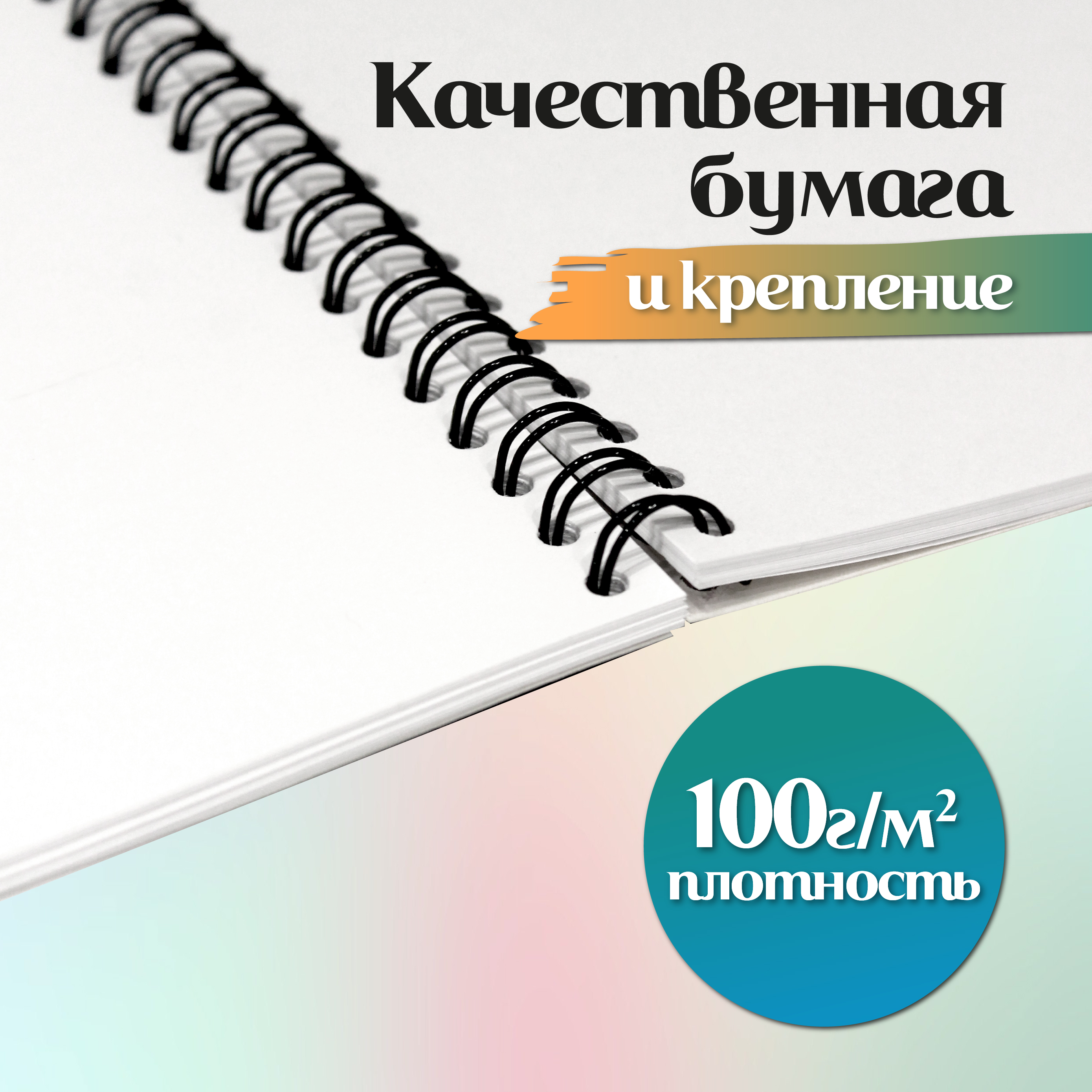 Альбом для рисования ШКОЛЬНЫЙ МИР 2 шт по 40 листов Милые собачки - фото 2