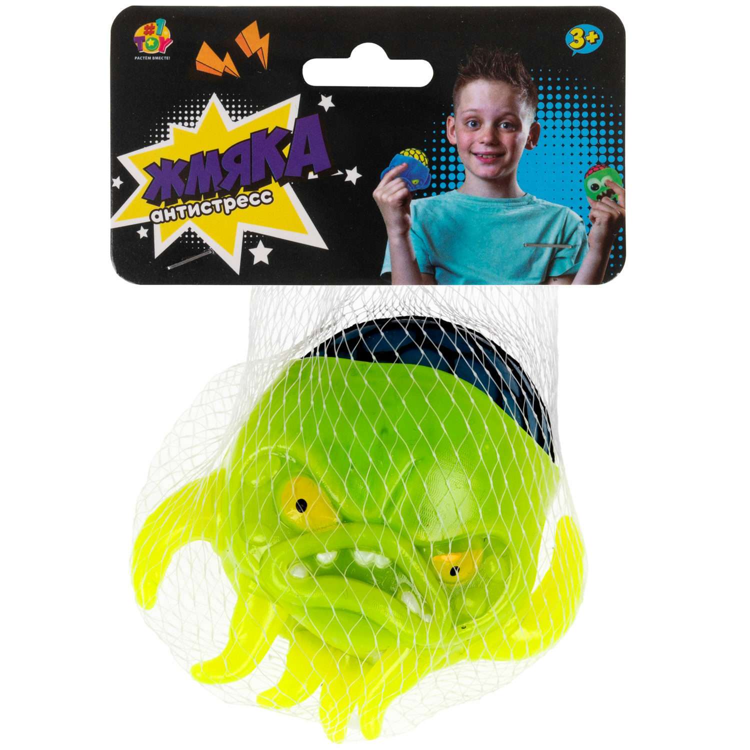 Антистресс игрушка для рук 1TOY Инопланетянин мялка жмякалка сквиш для детей взрослых желтый - фото 4