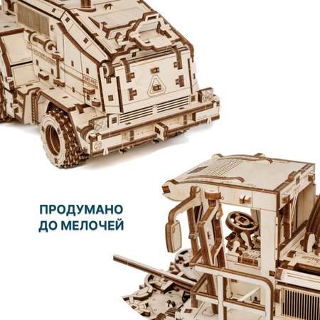 Механическая сборная модель Eco Wood Art Кормоуборочный комбайн FS80 PRO