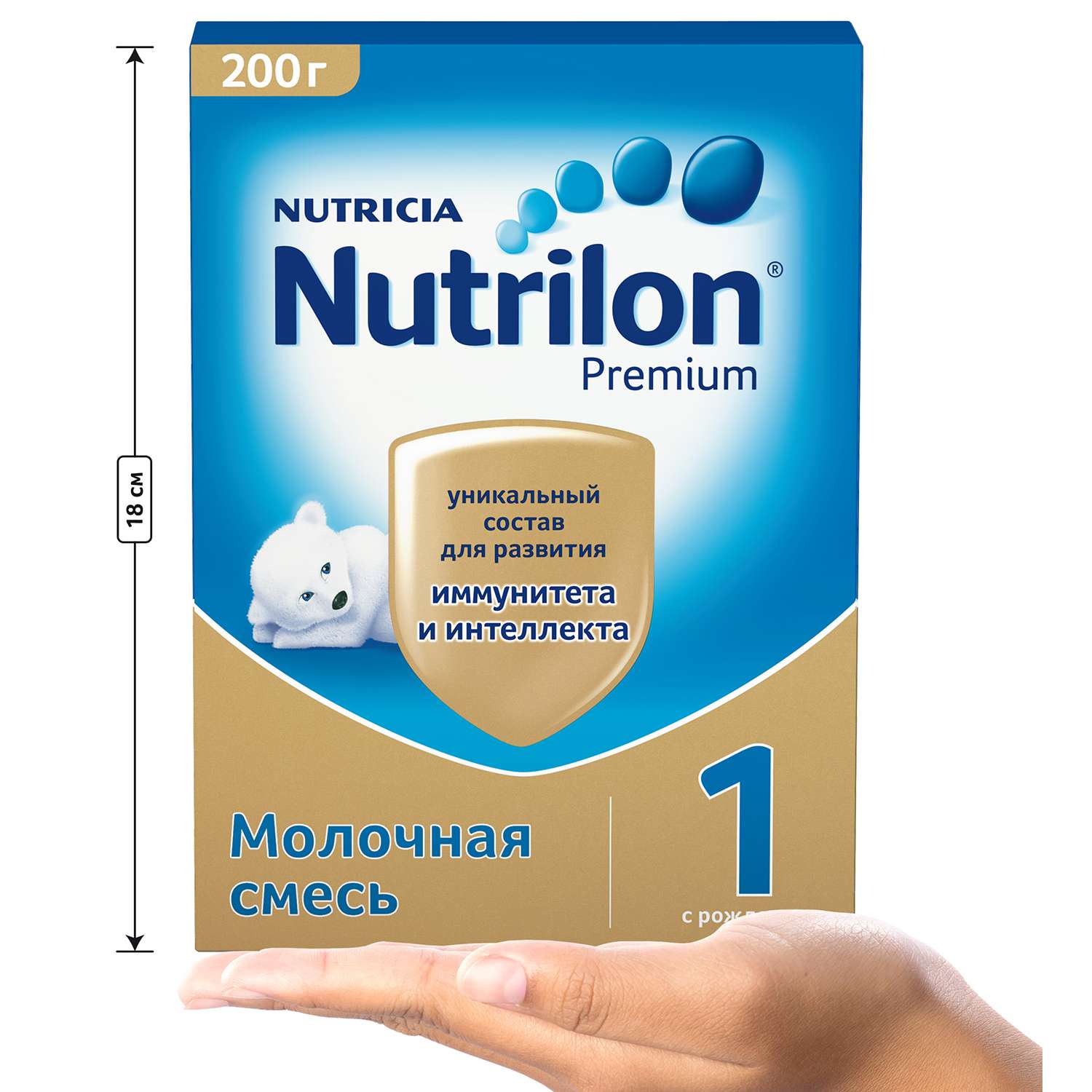 Смесь Nutricia Nutrilon Premium 1 200г с 0месяцев - фото 5