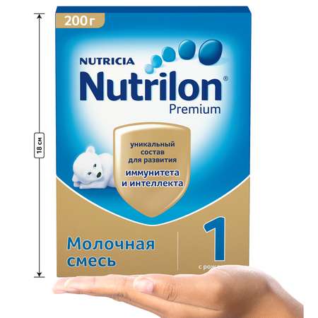 Смесь Nutricia Nutrilon Premium 1 200г с 0месяцев