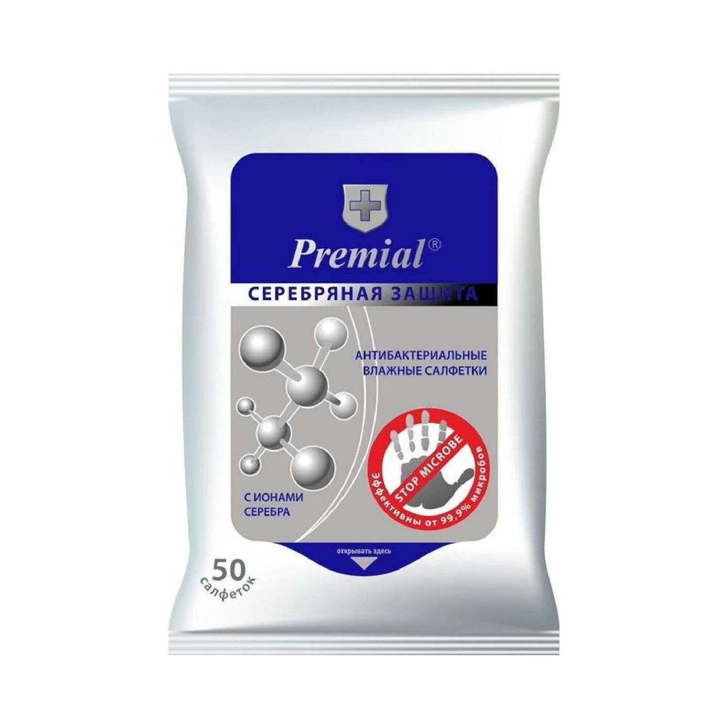 Влажные салфетки PREMIAL Антибактериальные Серебряная защита 50 шт - фото 1