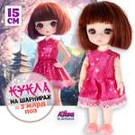 Кукла шарнирная 15 см 1TOY Alisa Kawaii mini с расчёской короткие темные волосы