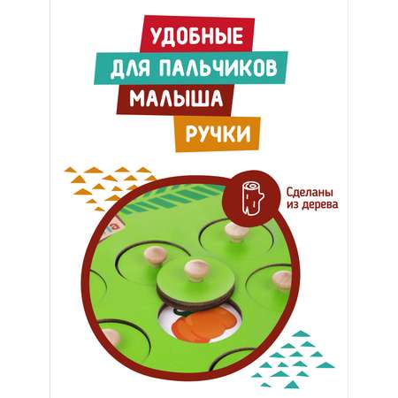 Сортер вкладыш Mapacha Фрукты овощи животные