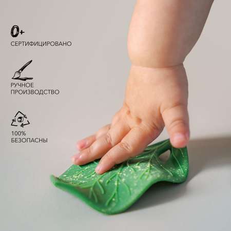 Прорезыватель OLI and CAROL Chlorophyll Leaf