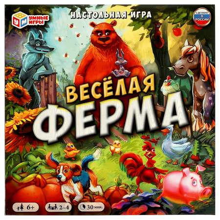 Настольная игра-ходилка Умные игры Весёлая ферма 40 карточек