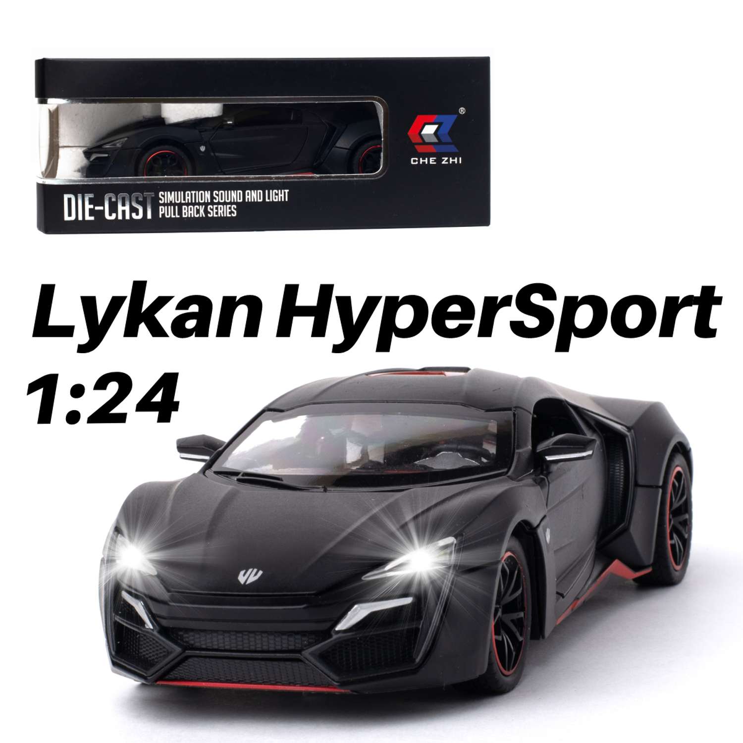 Машинка игрушка железная 1:24 Che Zhi Lykan HyperSport CZ32-black - фото 1