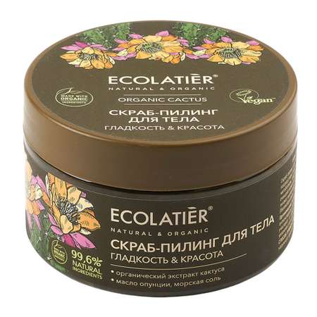 Скраб-пилинг для тела Ecolatier Гладкость и Красота 300 г