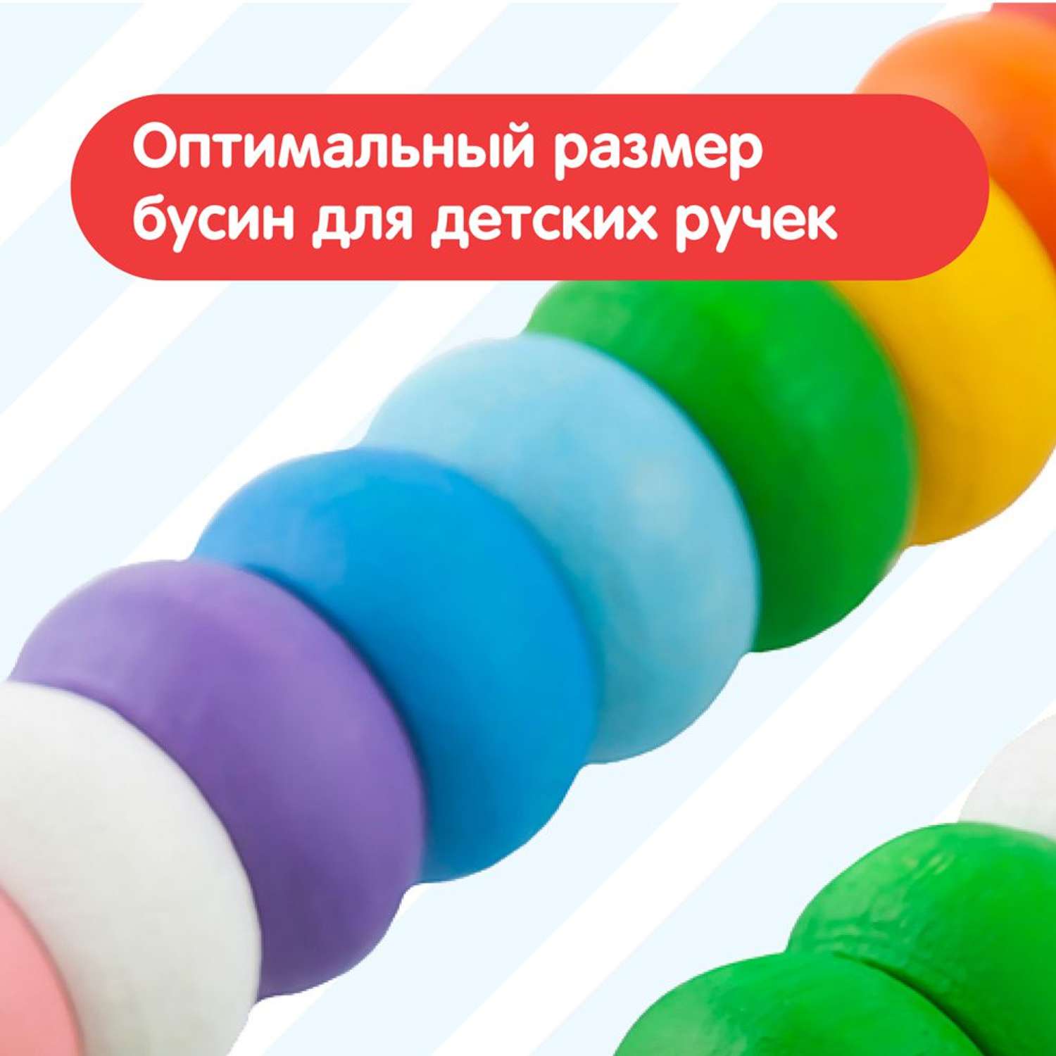 Обучающий набор Краснокамская игрушка Счетики-радуга - фото 4