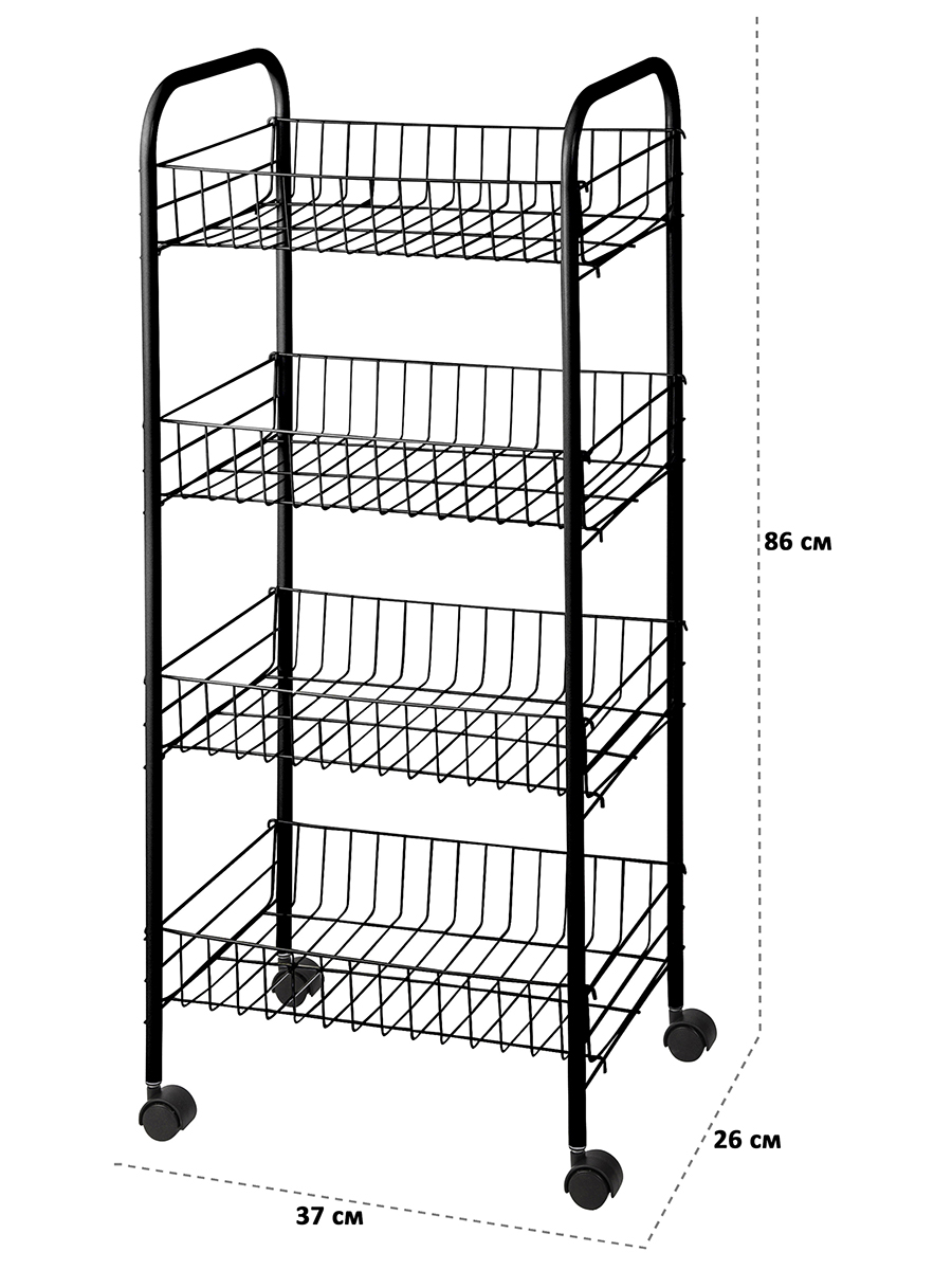 Этажерка El Casa с корзинами 4 яруса 37х26х86 см Черная. на колесиках - фото 2