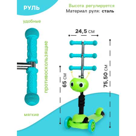 Самокат Sima-Land 2 в 1 GRAFFITI с корзинкой колёса PU 120/75 мм цвет салатовый