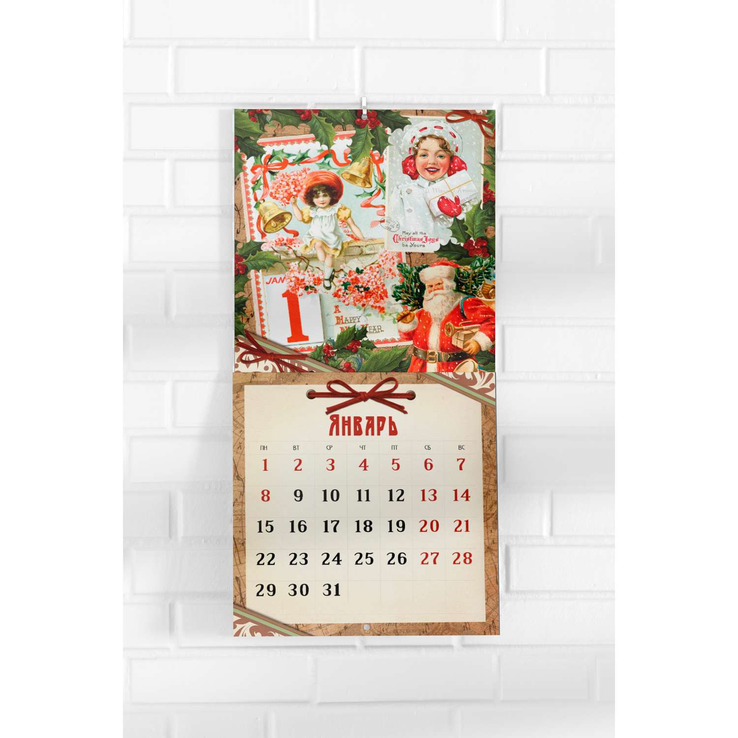 Настенный календарь на 2024 Даринчи Старинная открытка - фото 2